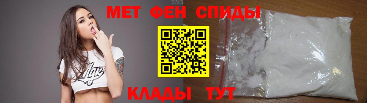 Кемерово  Amphetamine  Амфетамин  Амфетамин Premium  Вход с VPN 