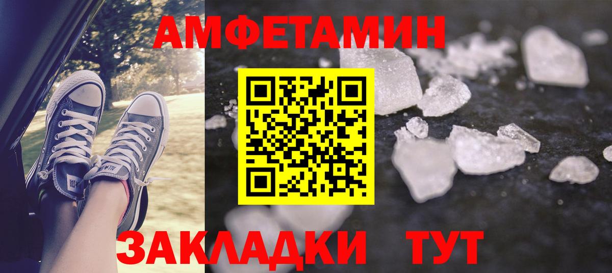 ГАШ  КОКАИН  Кемерово  НБОМе  Вход с VPN  ГАШИШ  МЕФ кристаллы 