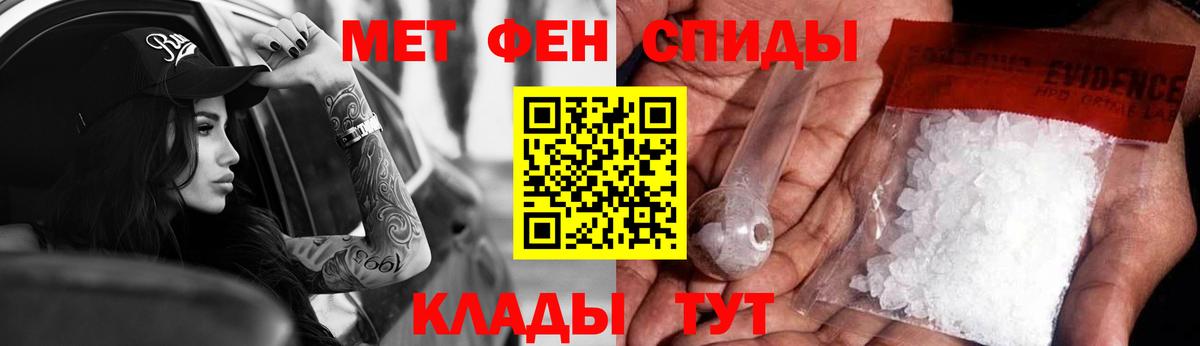 Амфетамин VHQ Кемерово