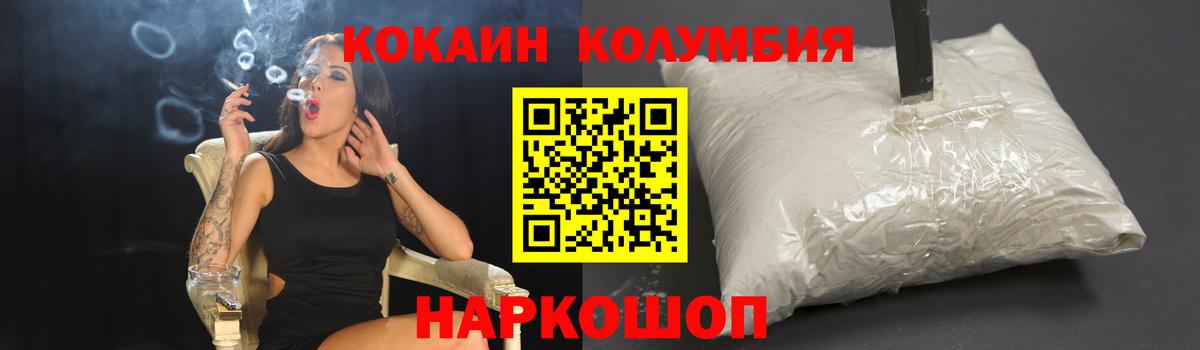 Cocaine 98% Кемерово