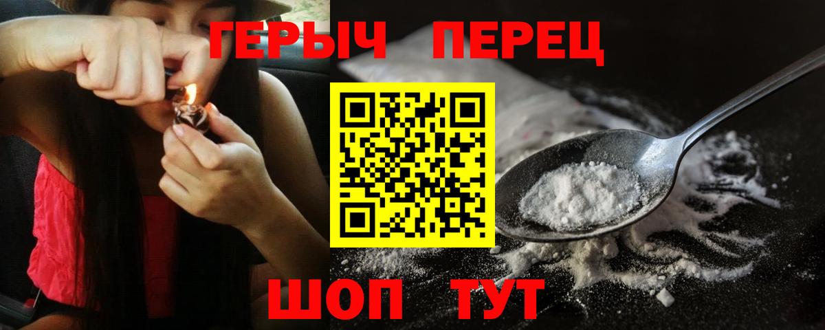 Героин VHQ  Вход с VPN  Героин  Кемерово 