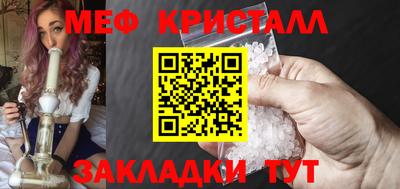 прущие грибы Коммунар