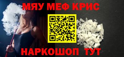 тгк Комсомольск-на-Амуре