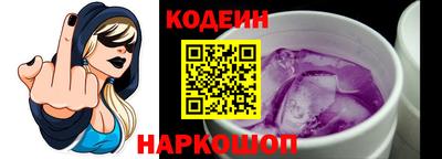 тгк Комсомольск-на-Амуре