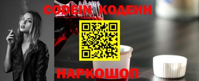 тгк Комсомольск-на-Амуре