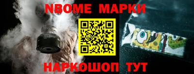 тгк Комсомольск-на-Амуре