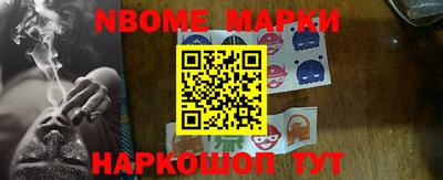 прущие грибы Коммунар