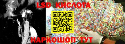 тгк Комсомольск-на-Амуре