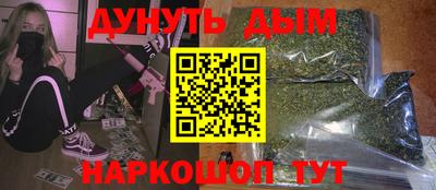 прущие грибы Коммунар