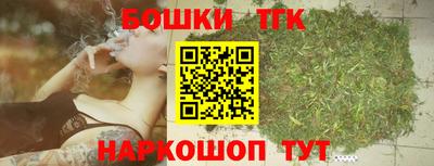 тгк Комсомольск-на-Амуре