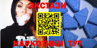 тгк Комсомольск-на-Амуре