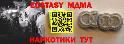 тгк Комсомольск-на-Амуре