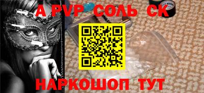 тгк Комсомольск-на-Амуре