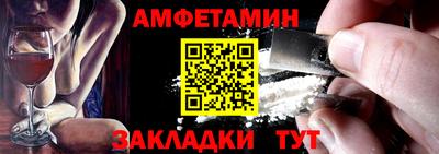 тгк Комсомольск-на-Амуре