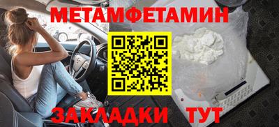 тгк Комсомольск-на-Амуре