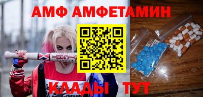 прущие грибы Коммунар