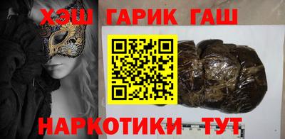 тгк Комсомольск-на-Амуре