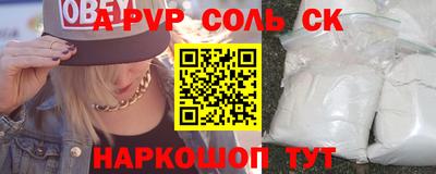 прущие грибы Коммунар