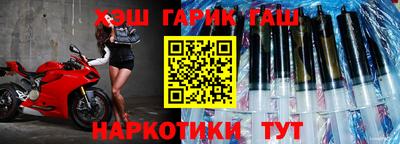 тгк Комсомольск-на-Амуре