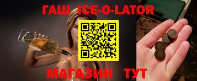 прущие грибы Коммунар