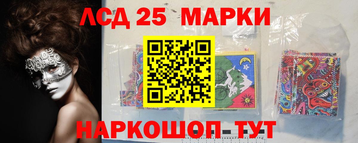 Лсд 25 экстази кислота  Лсд 25 экстази ecstasy  Вход с VPN  Кемерово 