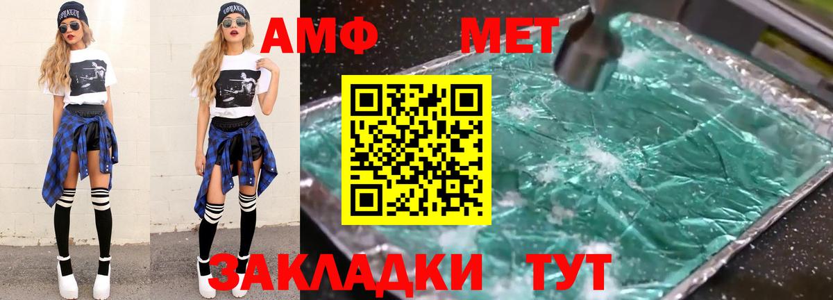 Метамфетамин Декстрометамфетамин 99.9% Кемерово
