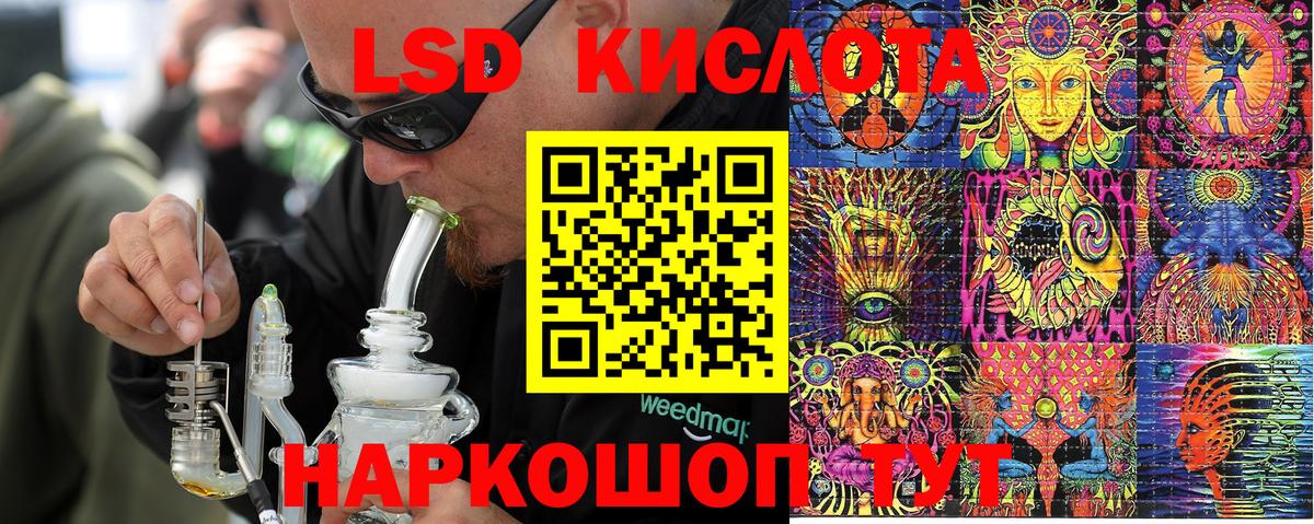 Марки 25I-NBOMe 1,5мг Кемерово
