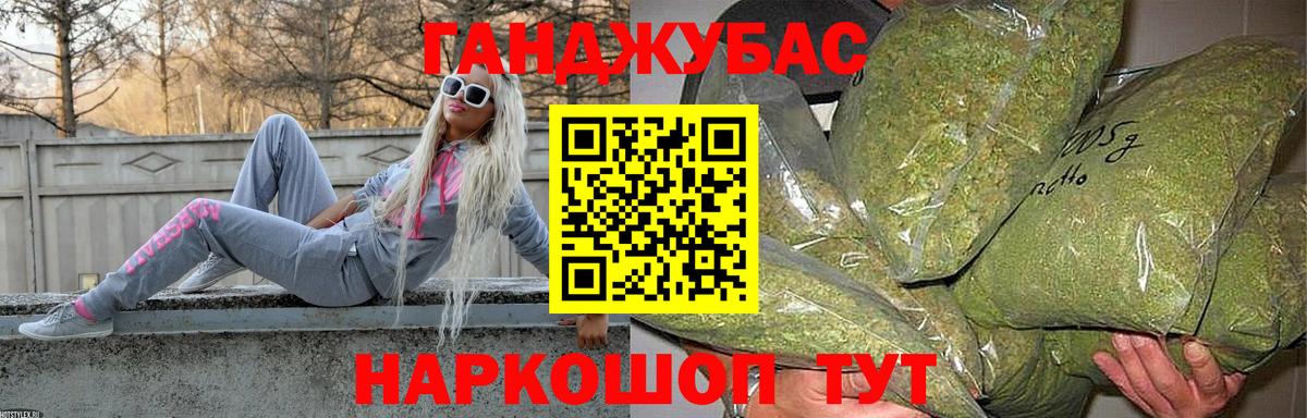 Кемерово  Марихуана Amnesia  Вход с VPN  Канабис THC 21%  Марихуана индика  Каннабис MAZAR 